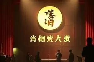 第十三次回访中雨天的门廊与录音笔